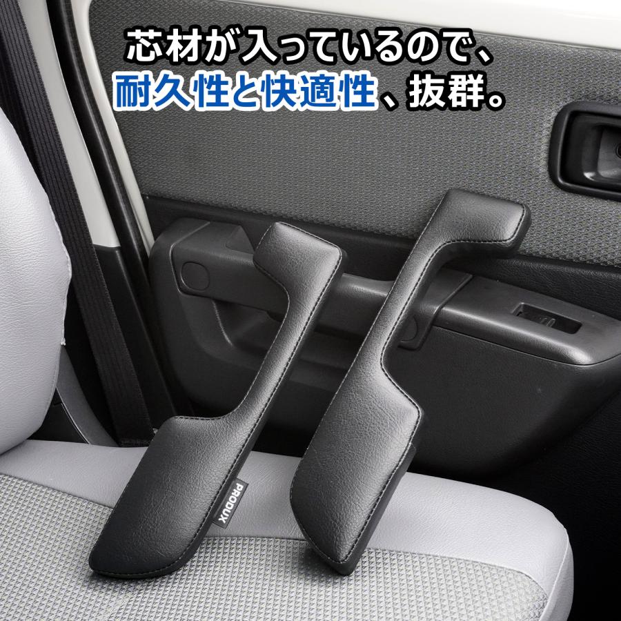 プロダックス 400系 タウンエース ドア アームレスト ｜ トヨタ ライト