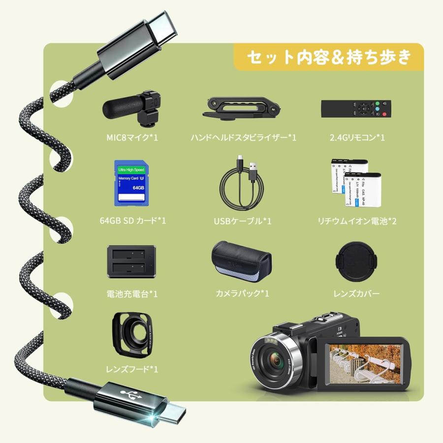 ビデオカメラ 8K 動画撮影 6400万画素 64GB SDカード付き デジタル