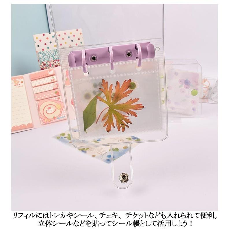 2冊セット】シール帳 シール システム手帳 クリア リフィル20枚付き