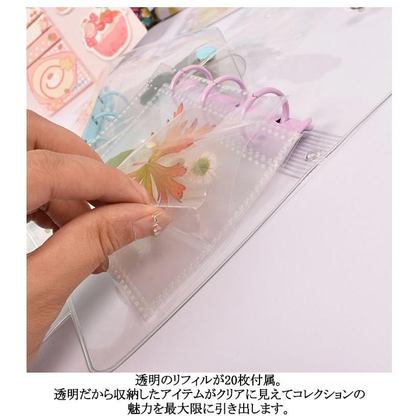 2冊セット】シール帳 シール システム手帳 クリア リフィル20枚付き