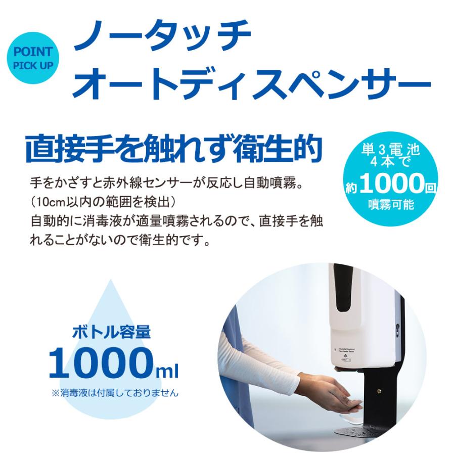 アルコールディスペンサー 壁掛け式 伸縮スタンド付き 自動手指消毒器