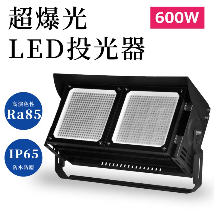 わ*さ様 ライトトラップシステム100V 200W オークション わ*さ様