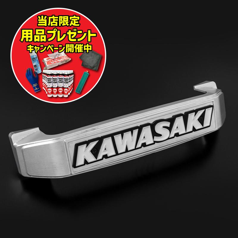 期間限定おまけ付き！】ARCHI アーキ BIGステムエンブレム KAWASAKI