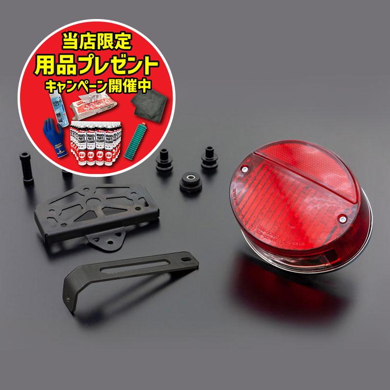 期間限定おまけ付き！】ARCHI アーキ Z2タイプLEDテールランプセット