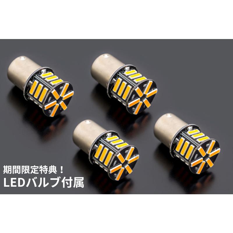 期間限定おまけ付き】ARCHI Z900RS ヨーロピアンウインカーキット 45Φ