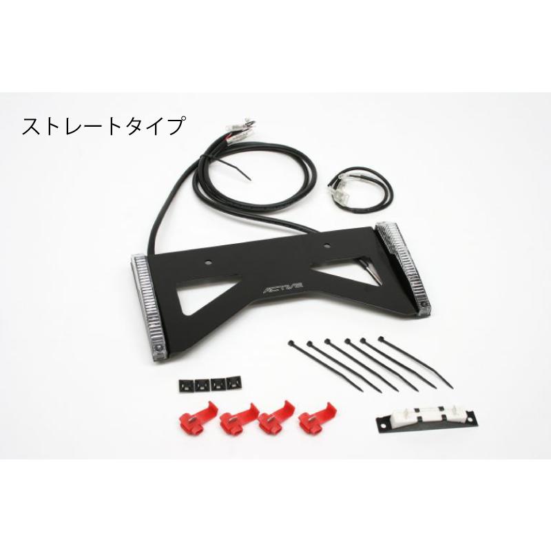 完全フルセット】 ACTIVE アクティブ フェンダーレスキット