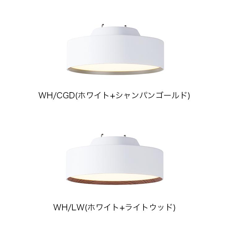 ARTWORKSTUDIO（アートワークスタジオ） シーリングライト 4畳 5畳