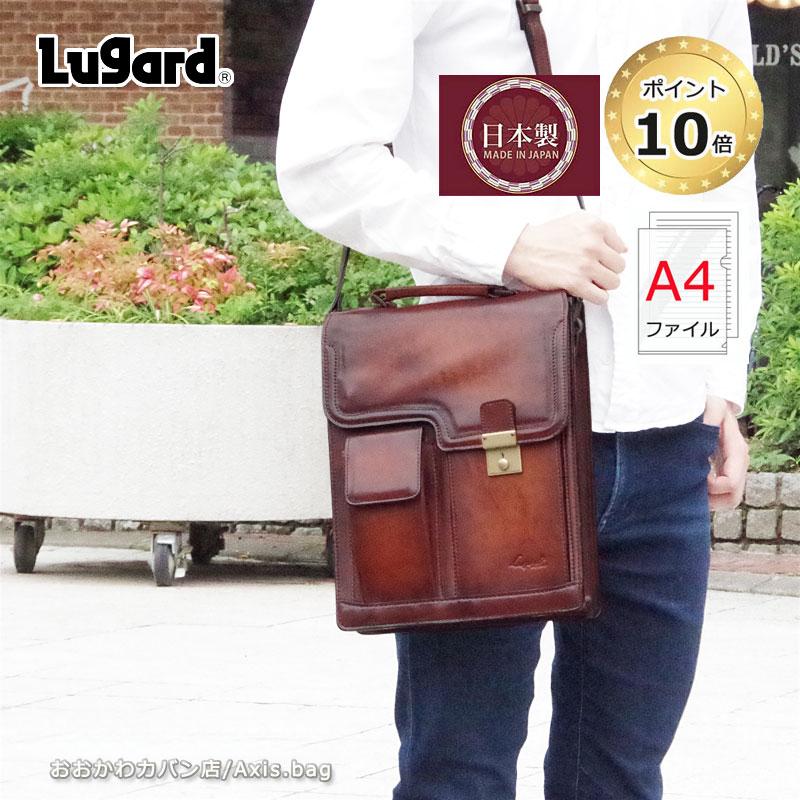 LUGARD（ラガード） 青木鞄 Lugard 2WAY 縦型ショルダーバッグ メンズ