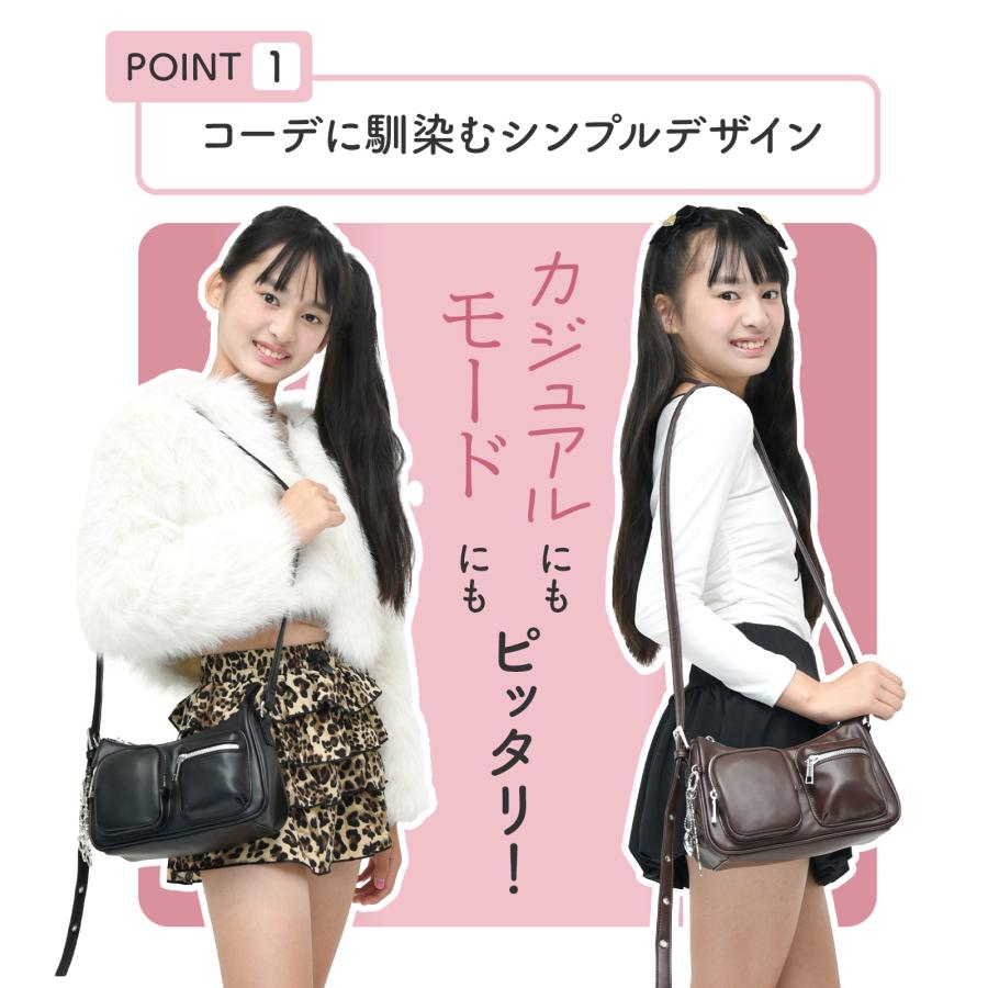 ダブルポケット 英字チャーム付 ショルダー バッグ 合皮 ミニバッグ