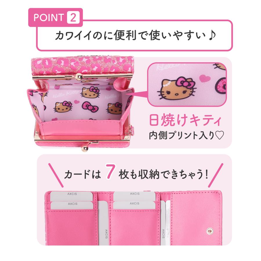 日焼けハローキティ グリッター ヒョウ柄 口金ミニ財布 三つ折り