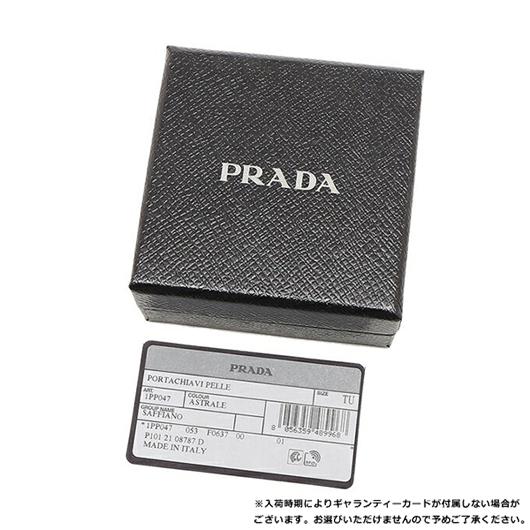 PRADA（プラダ） キーリング キーホルダー サフィアーノ ハート