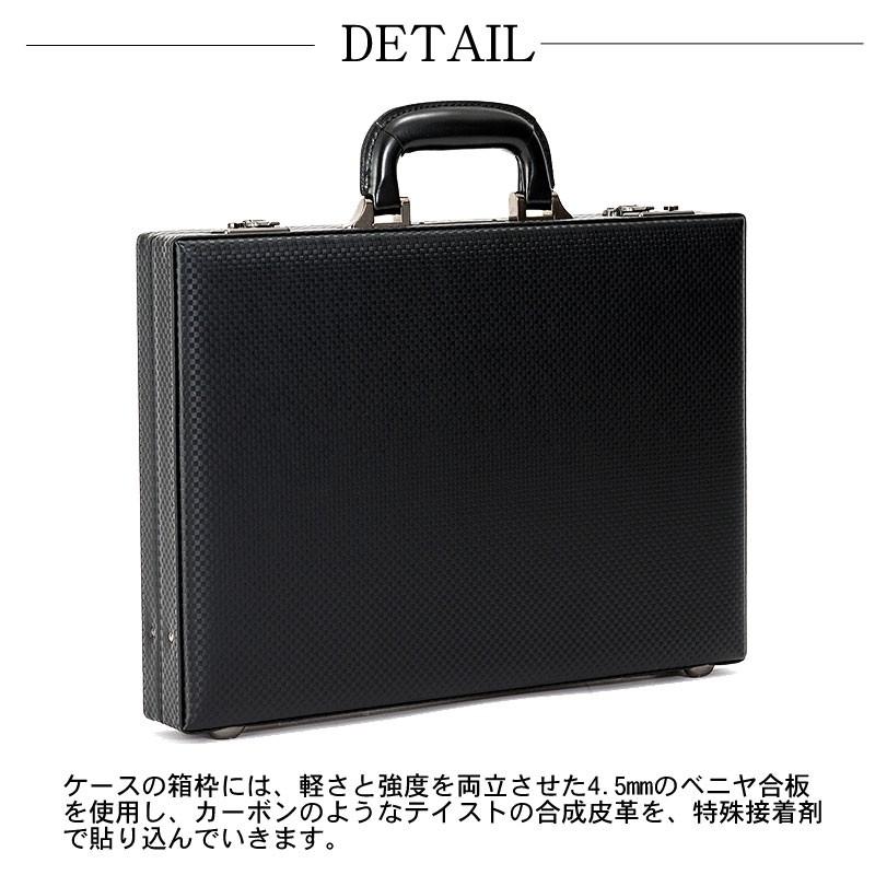 Luggage AOKI 1894 青木鞄 GAZA メンズ アタッシュケース ビジネス
