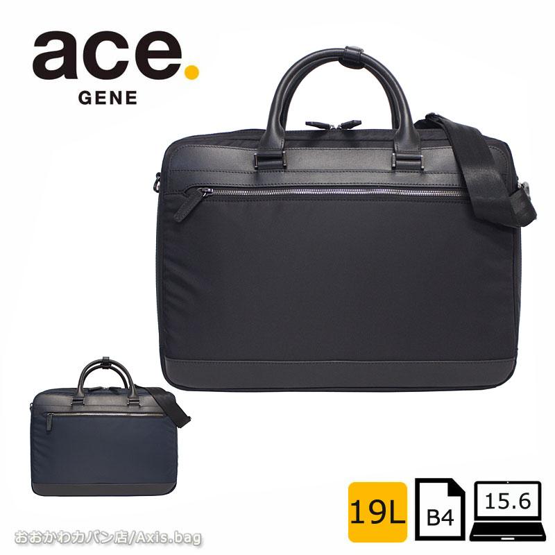 エースジーン ace.GENE 2WAY ビジネスバッグ 15.6インチ対応 A4 2気室