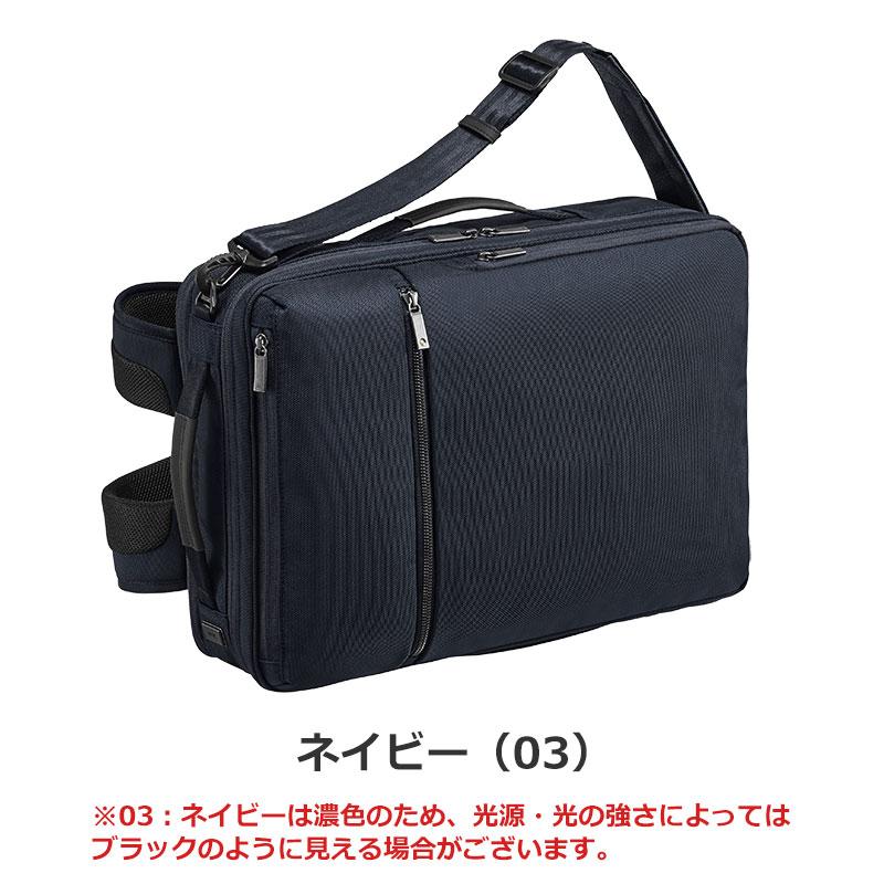 ace. GENE LABEL エースジーン ace.GENE 3way リュックサック バック