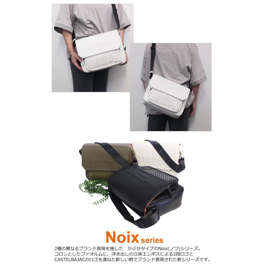 CASTELBAJAC（カステルバジャック） かぶせ ショルダーバッグ ノワ