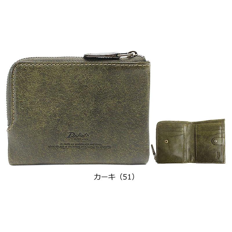 Dakota BLACK LABEL ダコタ ブラック レーベル 二つ折り財布 ガウディ