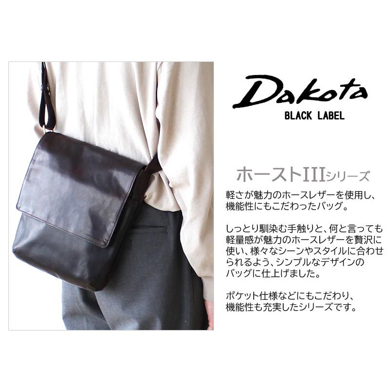 Dakota BLACK LABEL ダコタ ブラック レーベル 馬革 フラップ付き 縦型