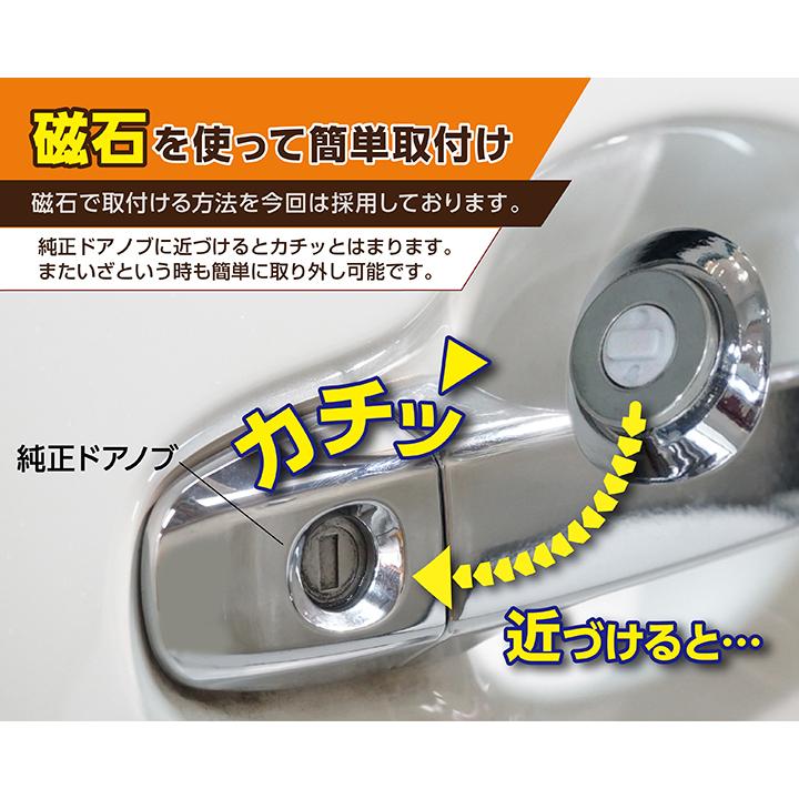 トヨタ ノア/ヴォクシー/エスクァイア（型式：80系）用キーホール