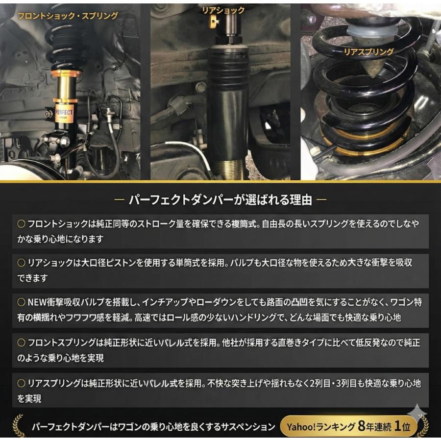 AXIS STYLING 30系 アルファード ヴェルファイア 専用 車高調