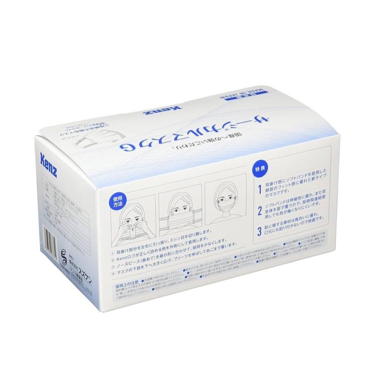 日本製] Kenz サージカルマスクG 30枚入り スズケン マスク 382-033719