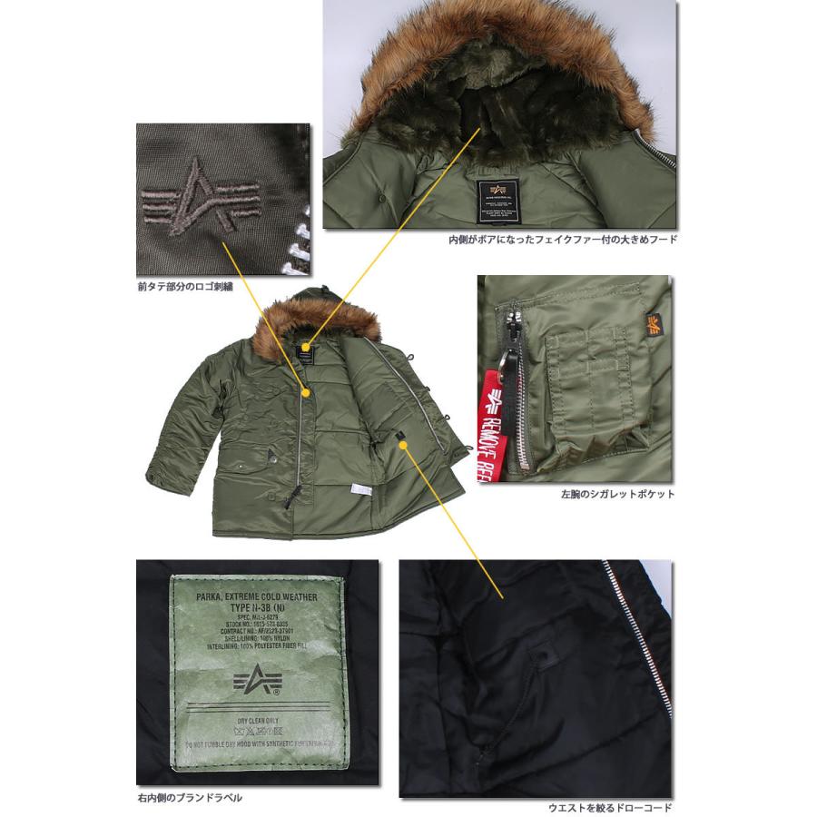 Alpha Industries（アルファ・インダストリーズ） ALPHA アルファ N-3B