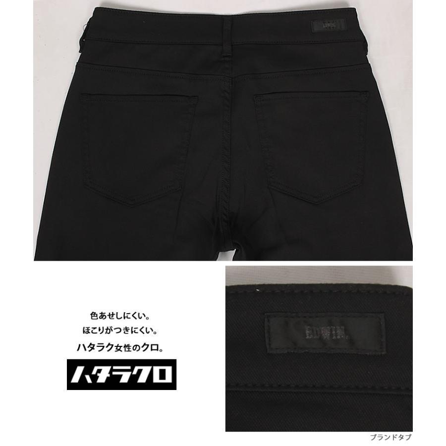 EDWIN（エドウィン） エドウイン 涼しい ハタラクロ カプリ サマー 夏