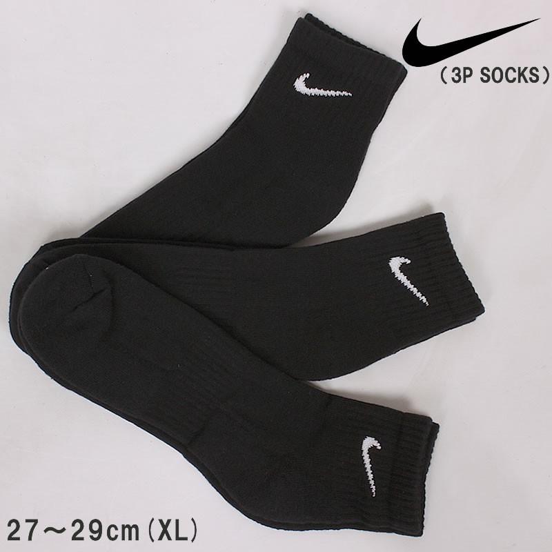 NIKE（ナイキ） 【XLサイズ 27〜29cm】NIKE エブリデイ クッション
