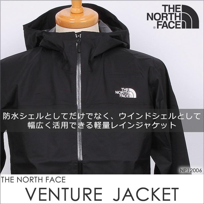 THE NORTH FACE（ザ ノースフェイス） ベンチャージャケット NP11536