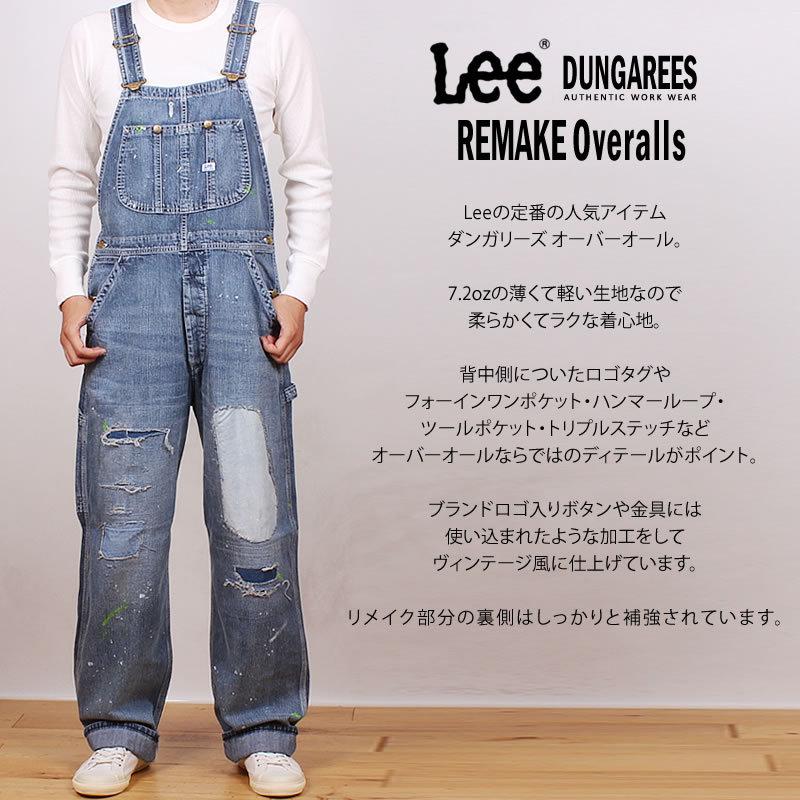 Lee（リー） 10%OFF Lee ジーンズ ユニセックス DUNGAREES クラッシュ