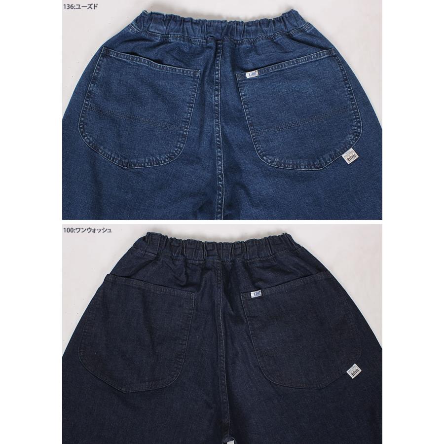 Lee（リー） FLeeasy フリージー イージーワイド ユニセックス 男女