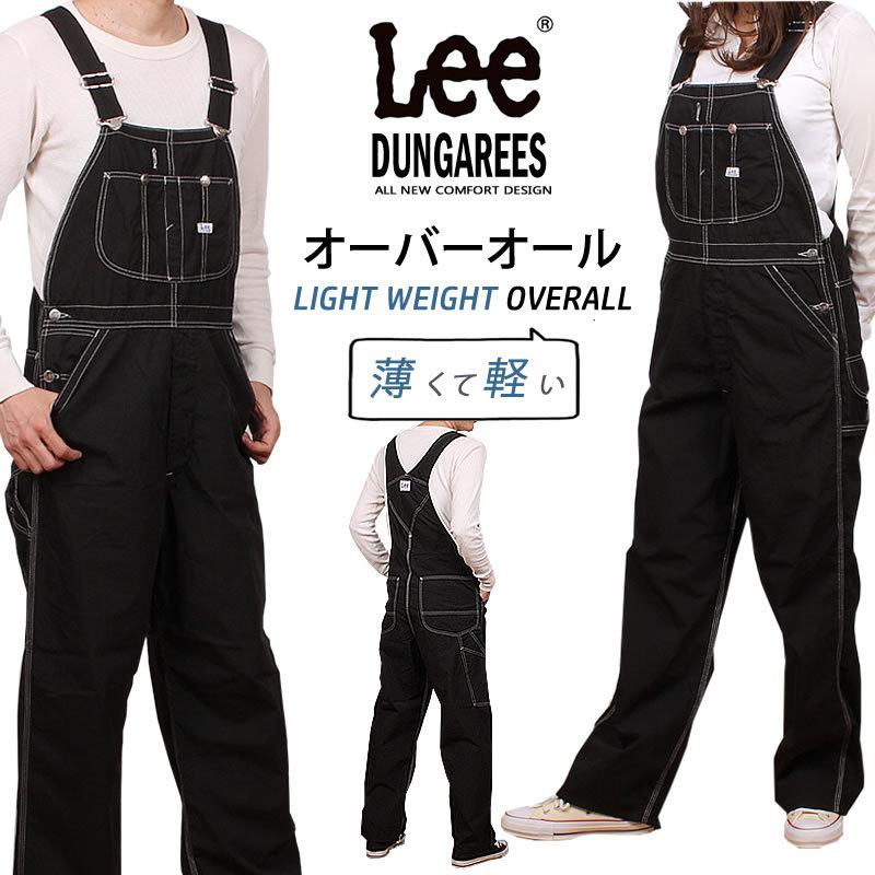 Lee（リー） ダンガリーズ DUNGAREES オーバーオール ライトウェイト