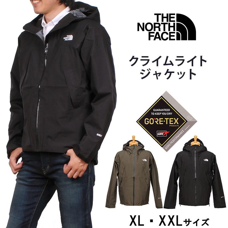 THE NORTH FACE（ザ ノースフェイス） クライムライト ジャケット