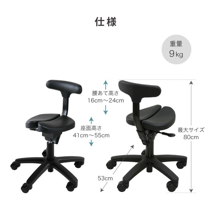 ayur chair オフィスチェア 腰痛 姿勢矯正 椅子 チェアー 学習 姿勢が