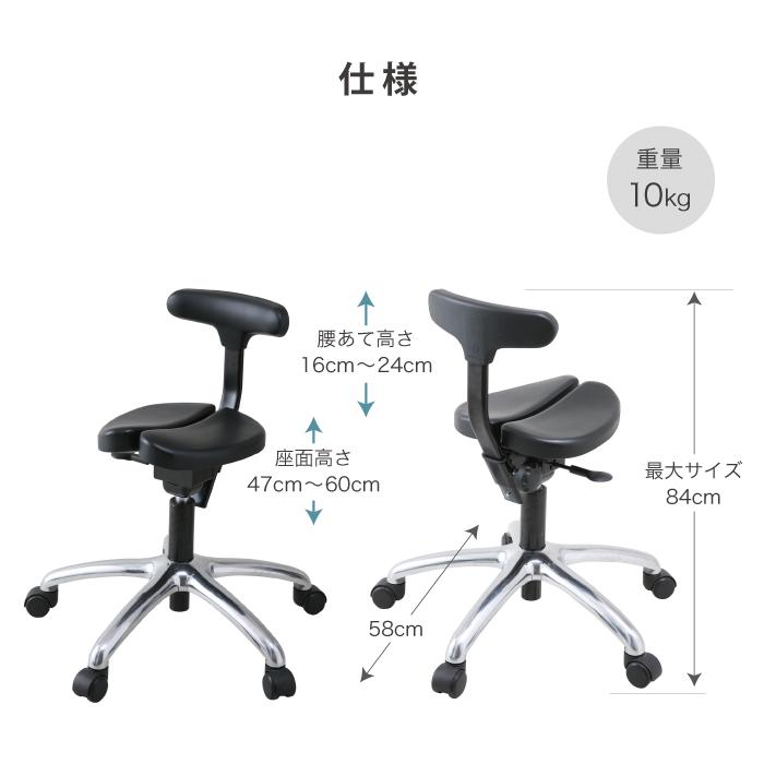 ayur chair オフィスチェア 腰痛 姿勢矯正 椅子 チェアー 学習 姿勢が