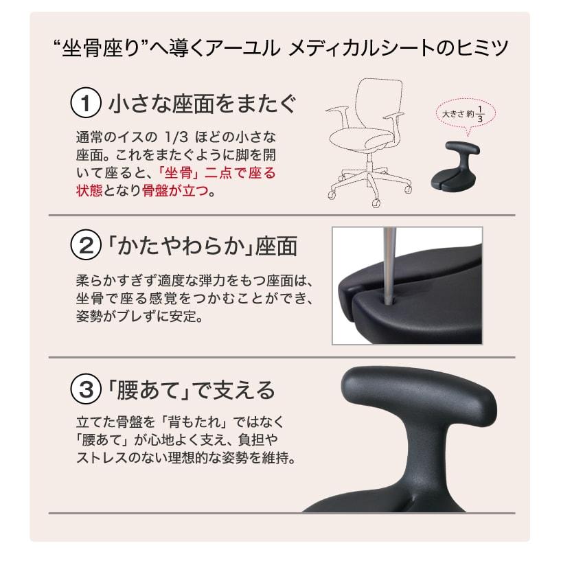 ayur chair 座椅子 1人掛け 腰痛 おしゃれ 姿勢 集中力 学習