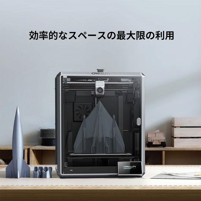 Creality K1 MAX 3Dプリンター 600mm/s高速 20000mm/s加速度 AI