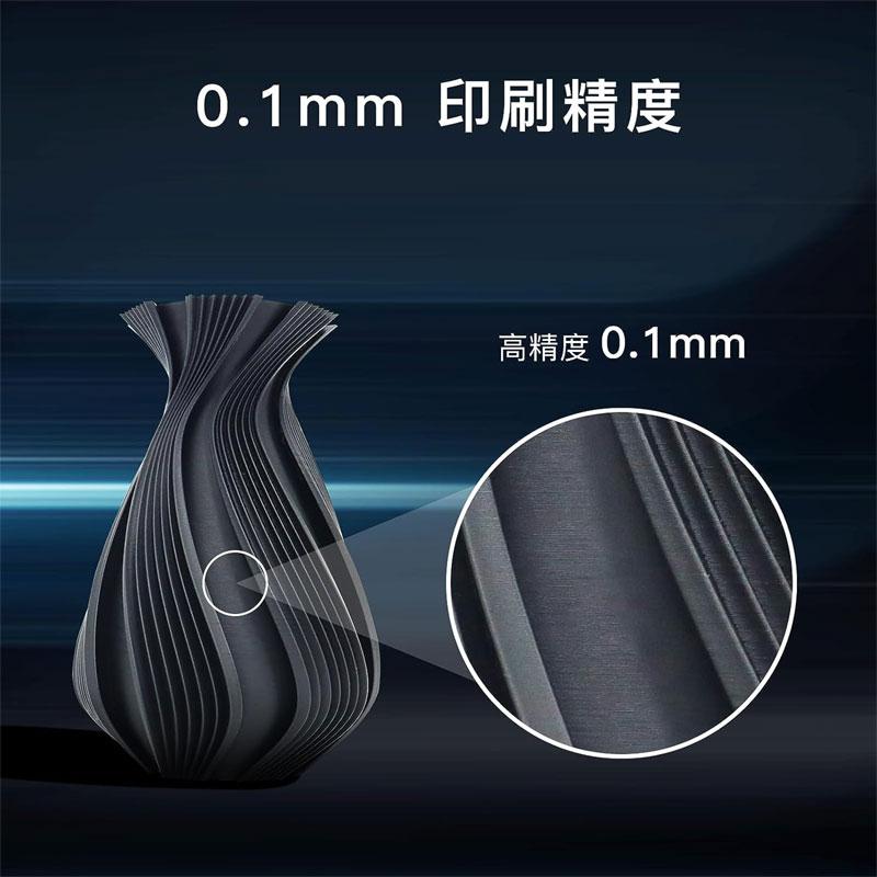 QIDI TECHNOLOGY/チーディーテクノロジー インダストリアルグレード：X