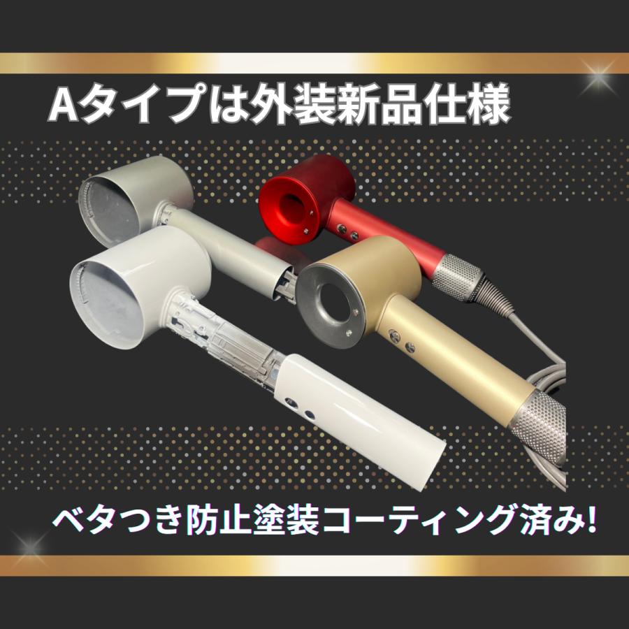 Supersonic ダイソン ドライヤー フルリペア品 アタッチメント付属 1年