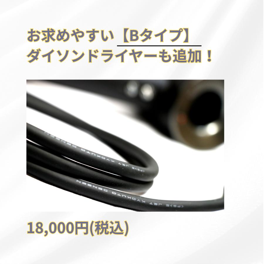 Supersonic ダイソン ドライヤー フルリペア品 アタッチメント付属 1年