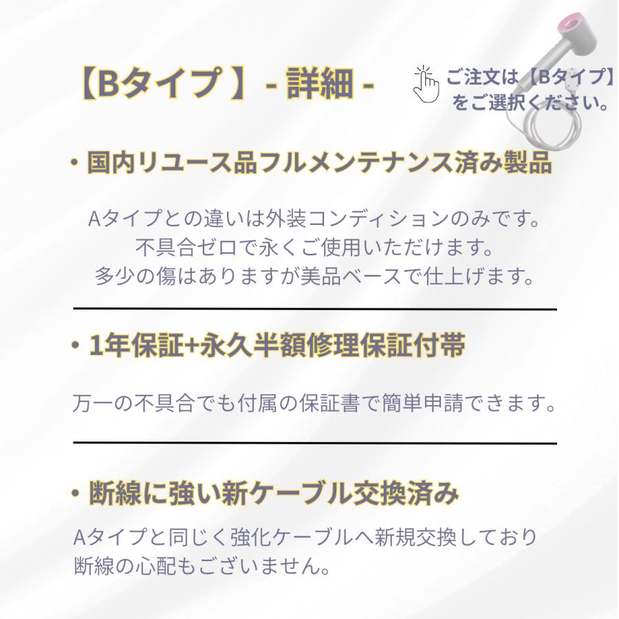 Supersonic ダイソン ドライヤー フルリペア品 アタッチメント付属 1年