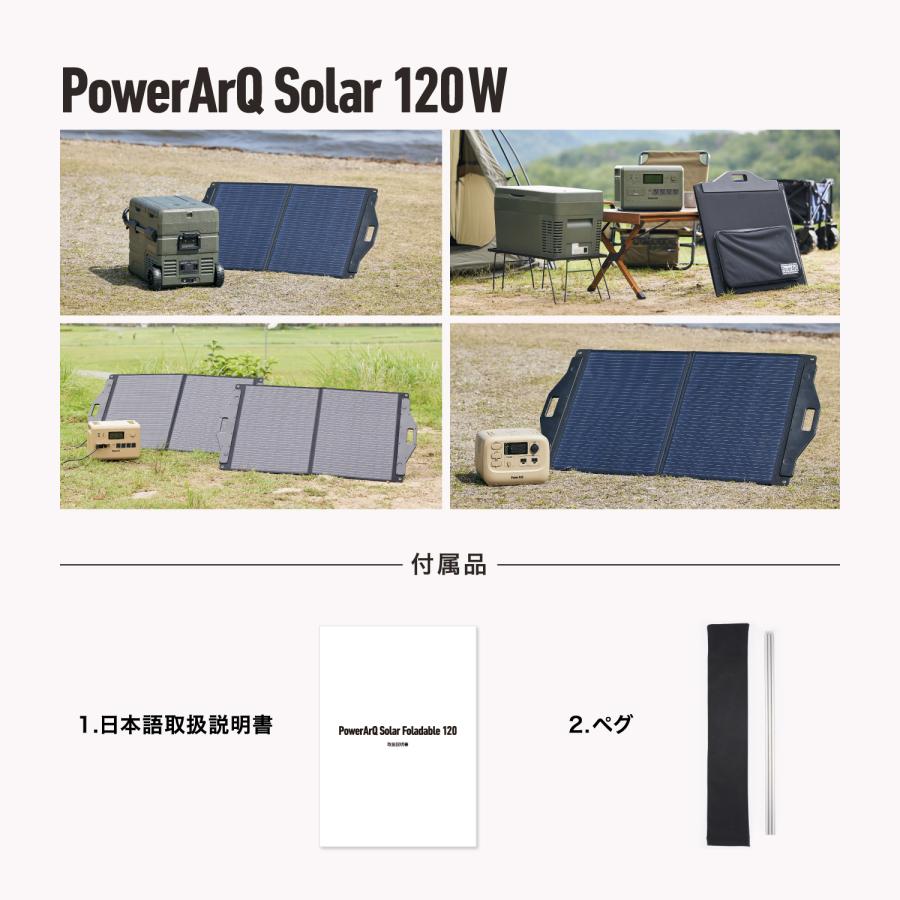 ソーラーパネル ソーラー 太陽光 折りたたみ 折り畳み ソーラーパネル