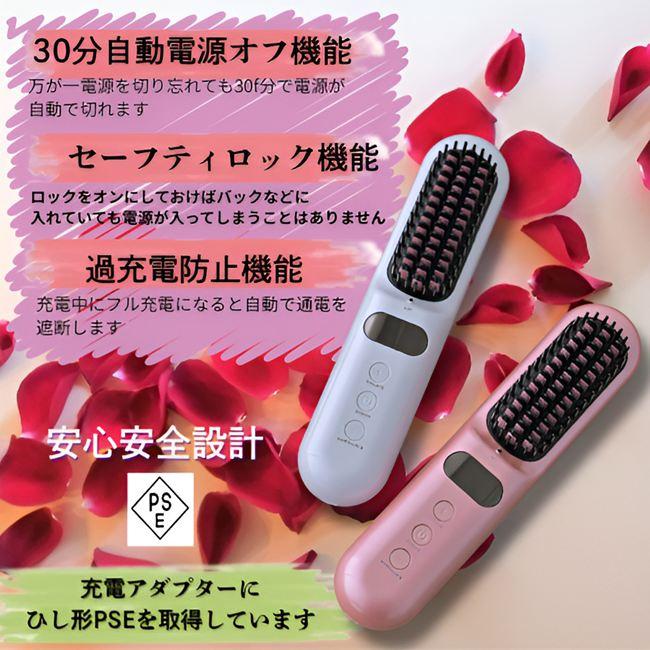 髪ツヤ コードレスブラシアイロンHBI-X1 ※メーカーから直送 （北海道