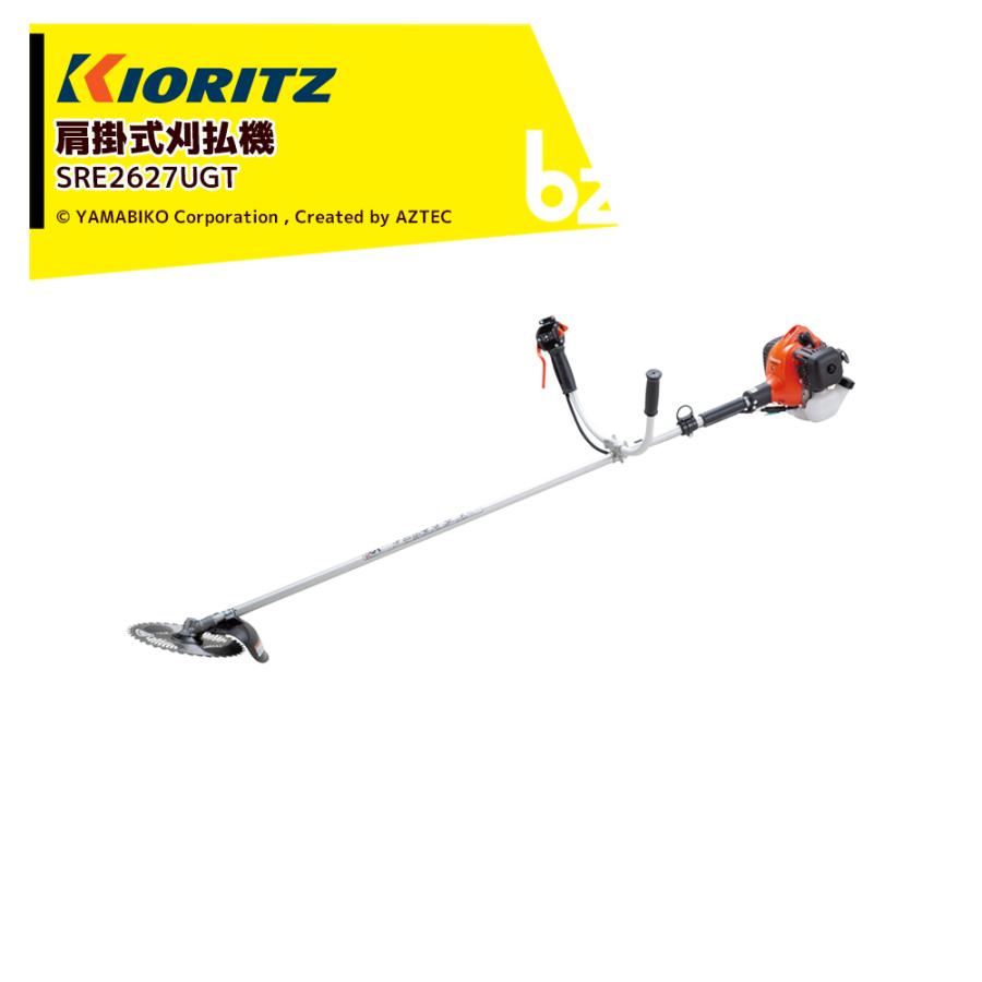 共立 やまびこ 草刈り機 エンジン式刈払機 GoGo刈払機 SRE2627UGT 排気
