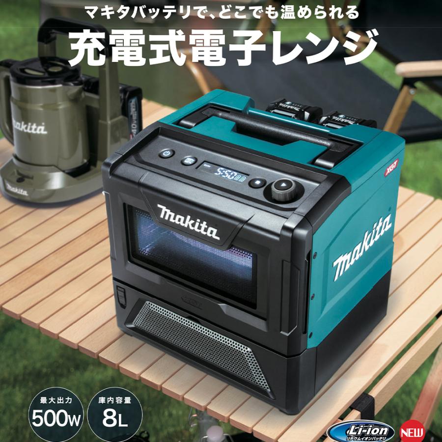 マキタ（makita） 40Vmax充電式電子レンジ MW001GZ 本体のみ バッテリ