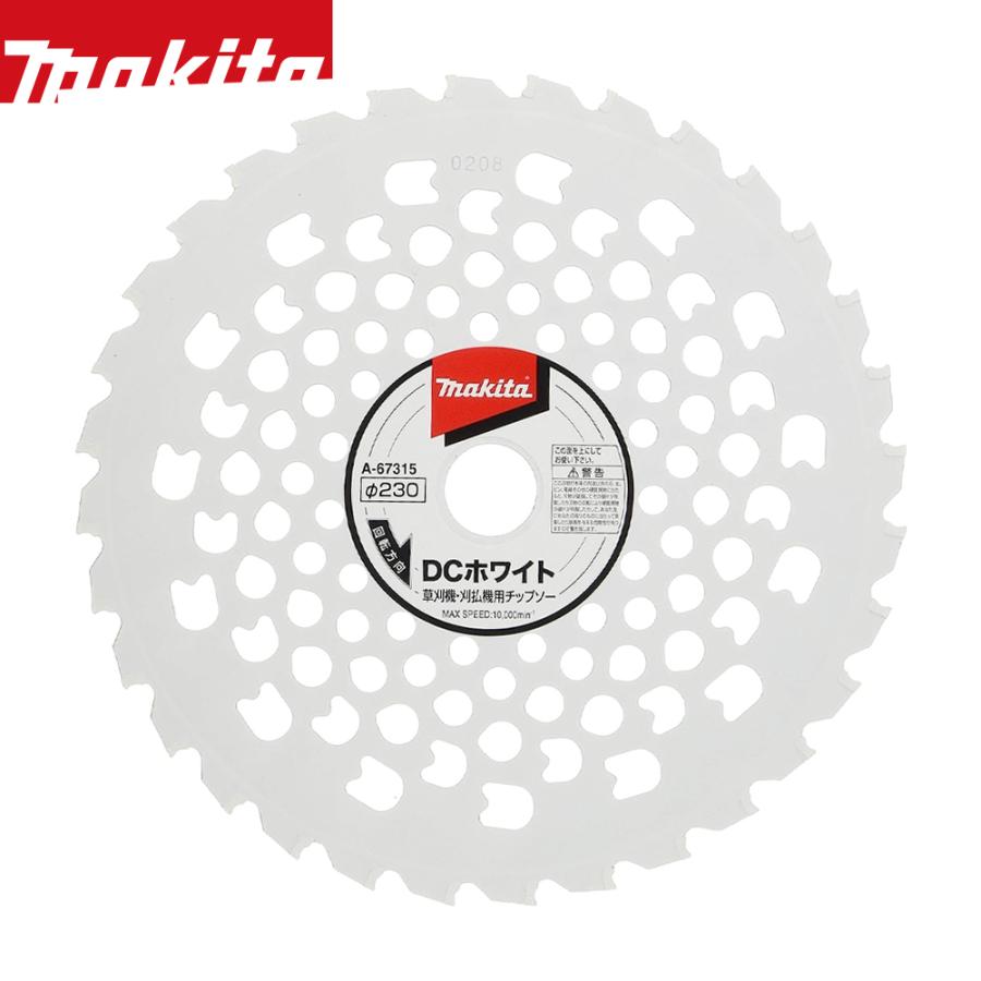 マキタ（makita） 草刈り機 外径230mm 刃数32 DCホワイトチップソー230