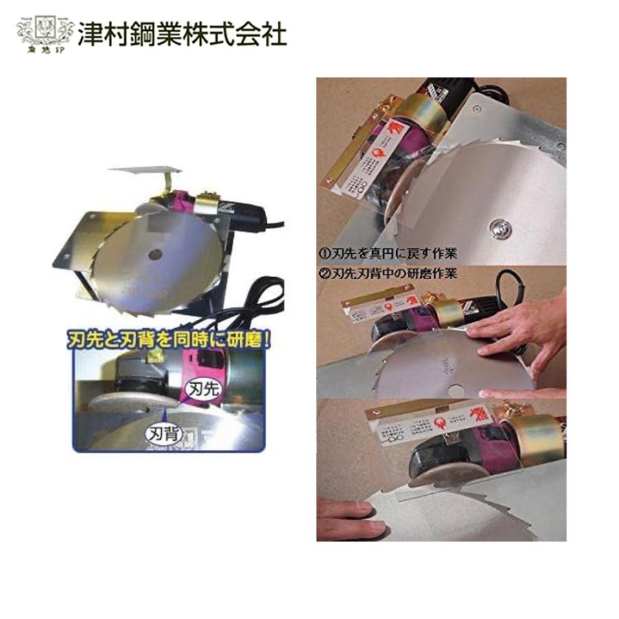 ツムラ 津村鋼業 笹刃研磨機 TK-105型 (受注生産品) 7754 : AZTEC