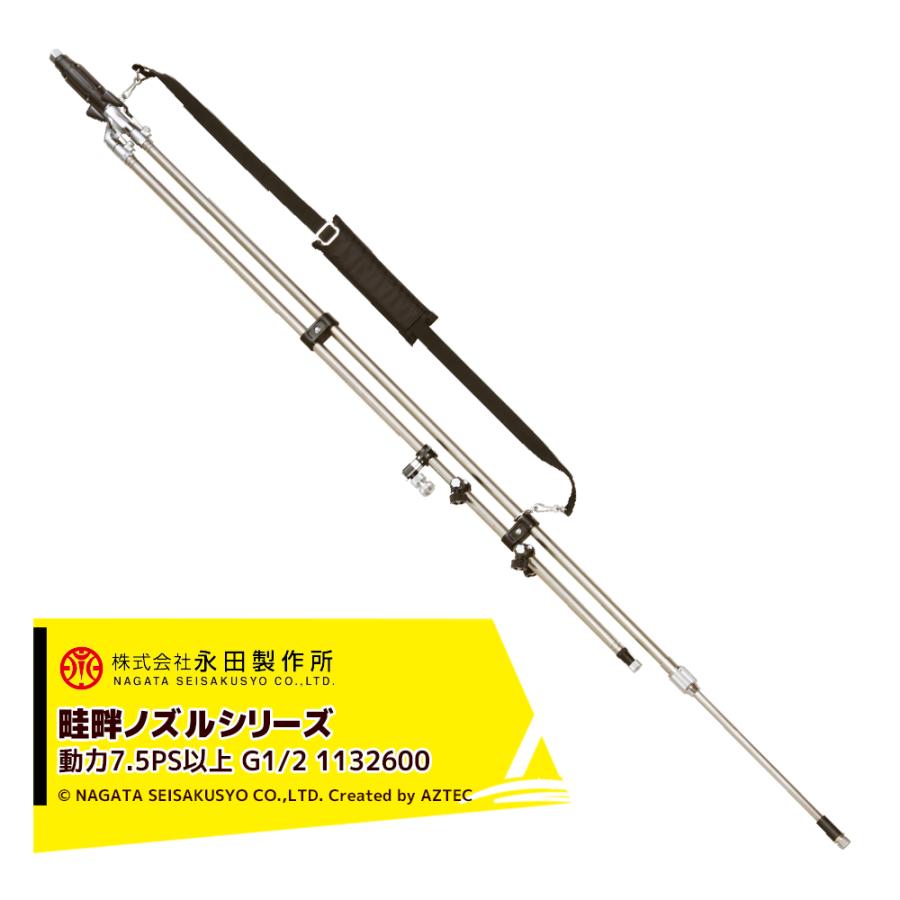 農ドル田中 WS 農ドル田中 WS 農ドル田中 WS 製品紹介｜株式会社田中