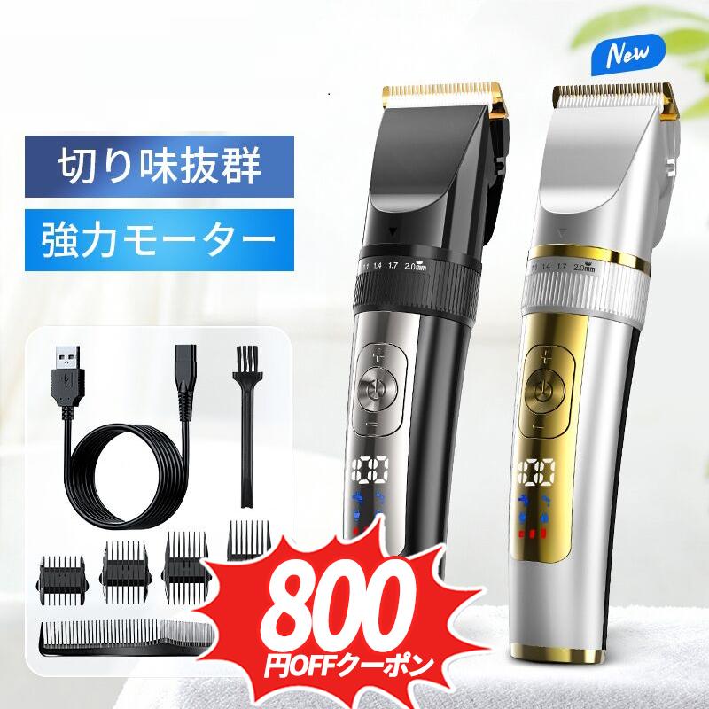 Yihai 【新色入荷・クーポンで2580円】バリカン 散髪 電動バリカン