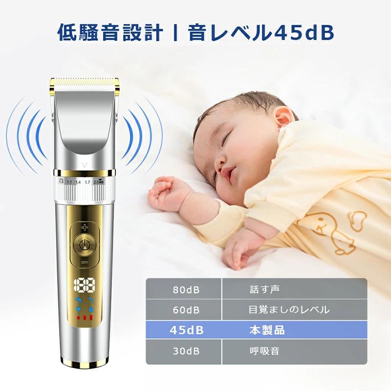 Yihai 【新色入荷・クーポンで2580円】バリカン 散髪 電動バリカン