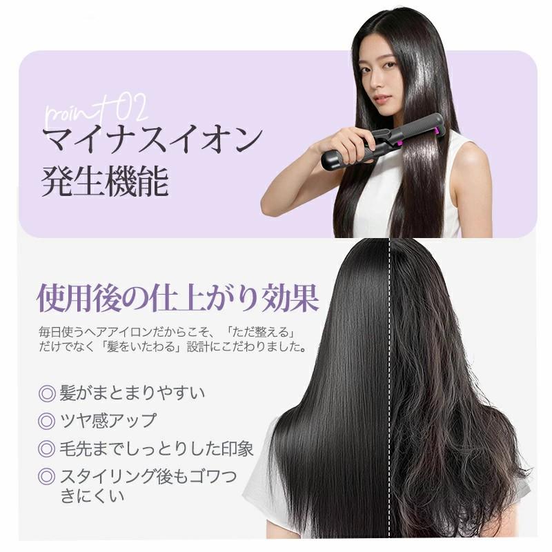 Yihai 2026最新型 ヘアアイロン コードレス 1台3役 ストレート ヒート